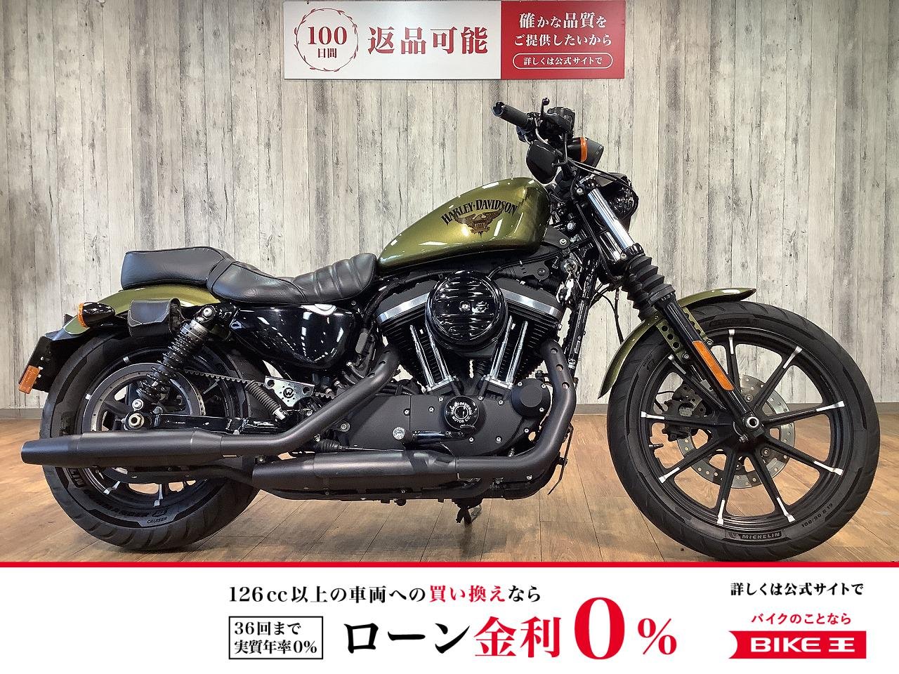 【残価据置　対象】ＸＬ８８３Ｎアイアン■サドルバック装備■タンデム仕様