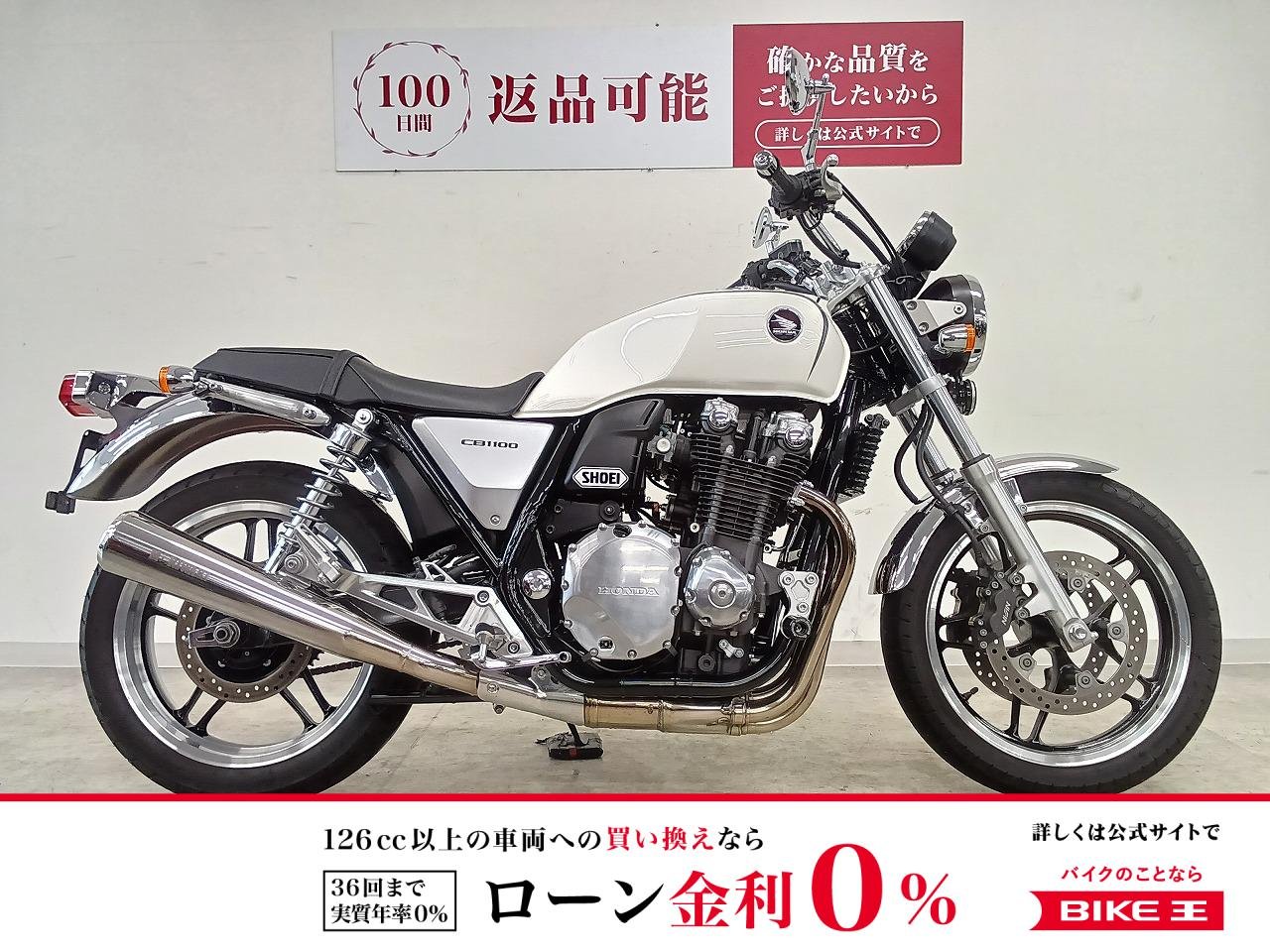  CB1100　Over Racing製エンジンスライダー