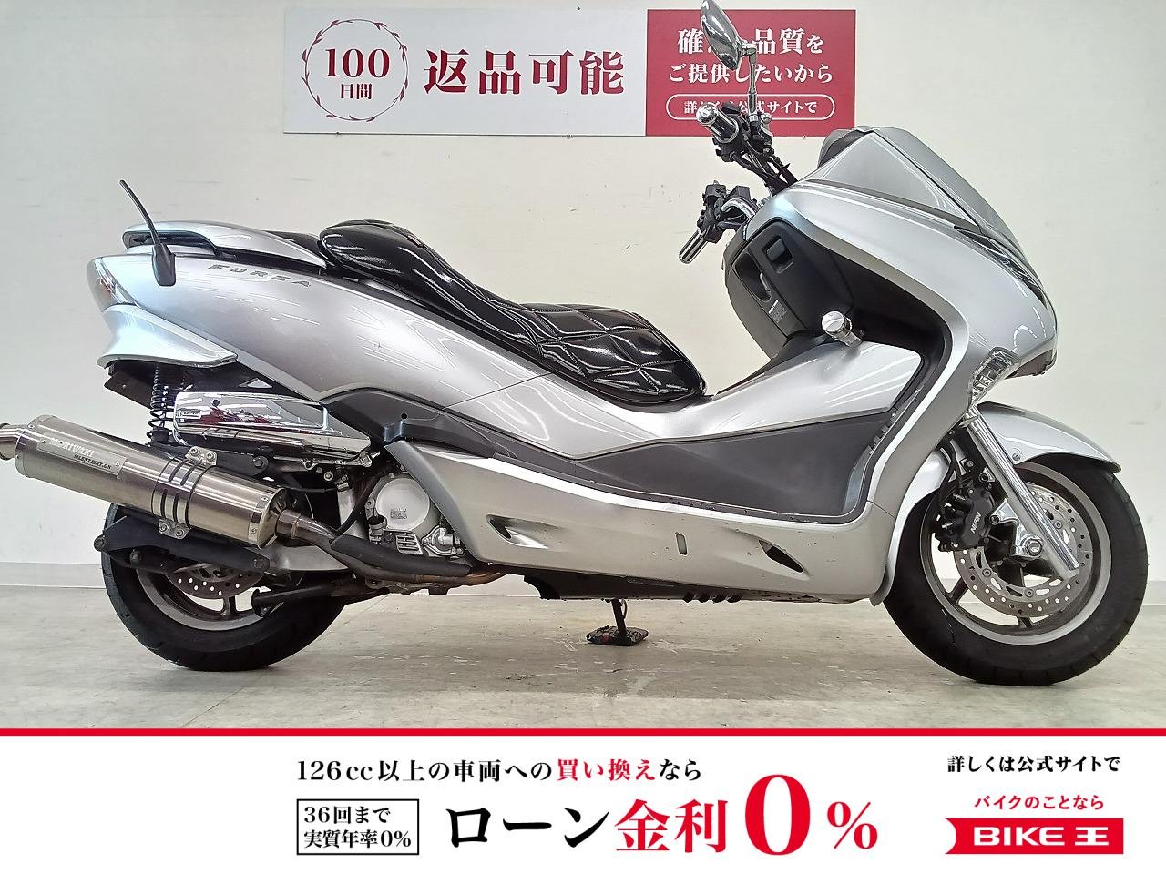 フォルツァZ Audio package　フロントマスク／MORIWAKI マフラー／エナメルシート／メッキパーツ