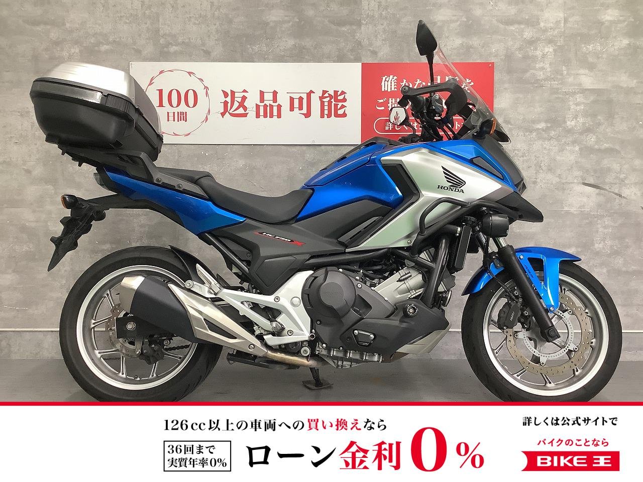  NC750X　DCT　フォグ　スライダー　リアボックス　ナックルガード