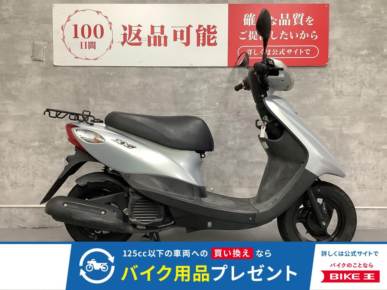 JOG　2017年モデル　フルノーマル