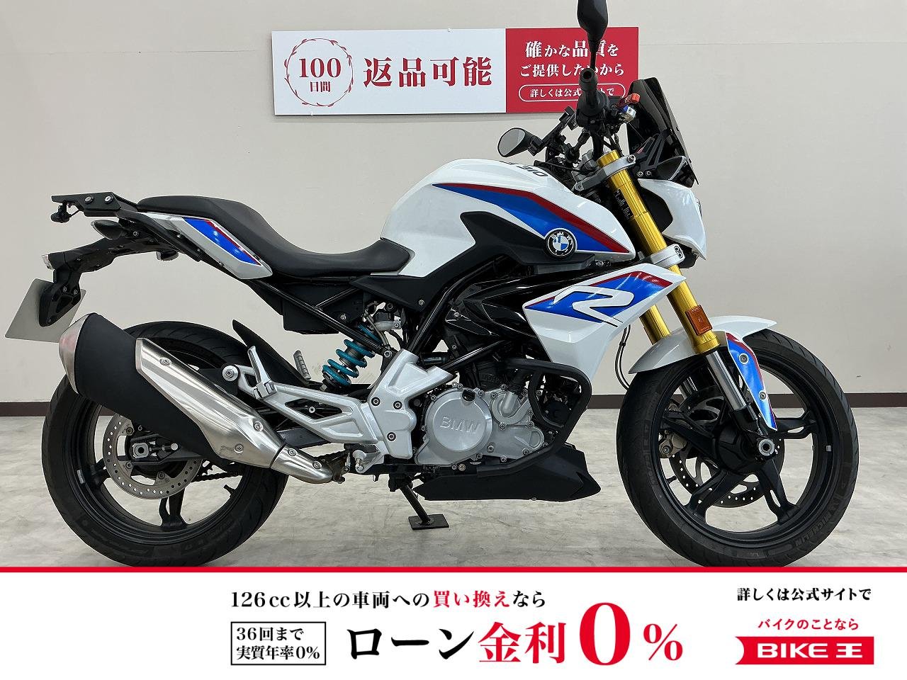 Ｇ３１０Ｒ　ナイトロンサス　キャリア　スクリーン　ＵＳＢ電源　マルチバー等装備多数