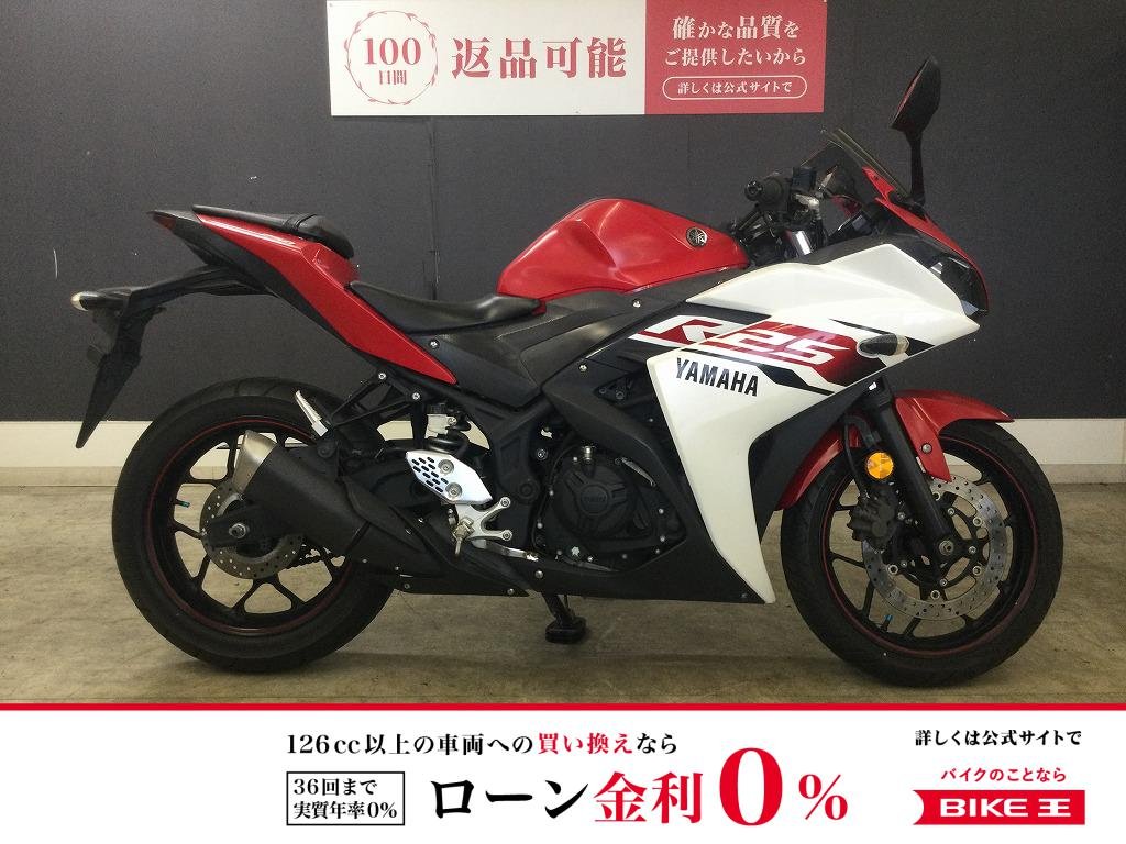 ＹＺＦ−Ｒ２５　２０１５年モデル　ノーマル