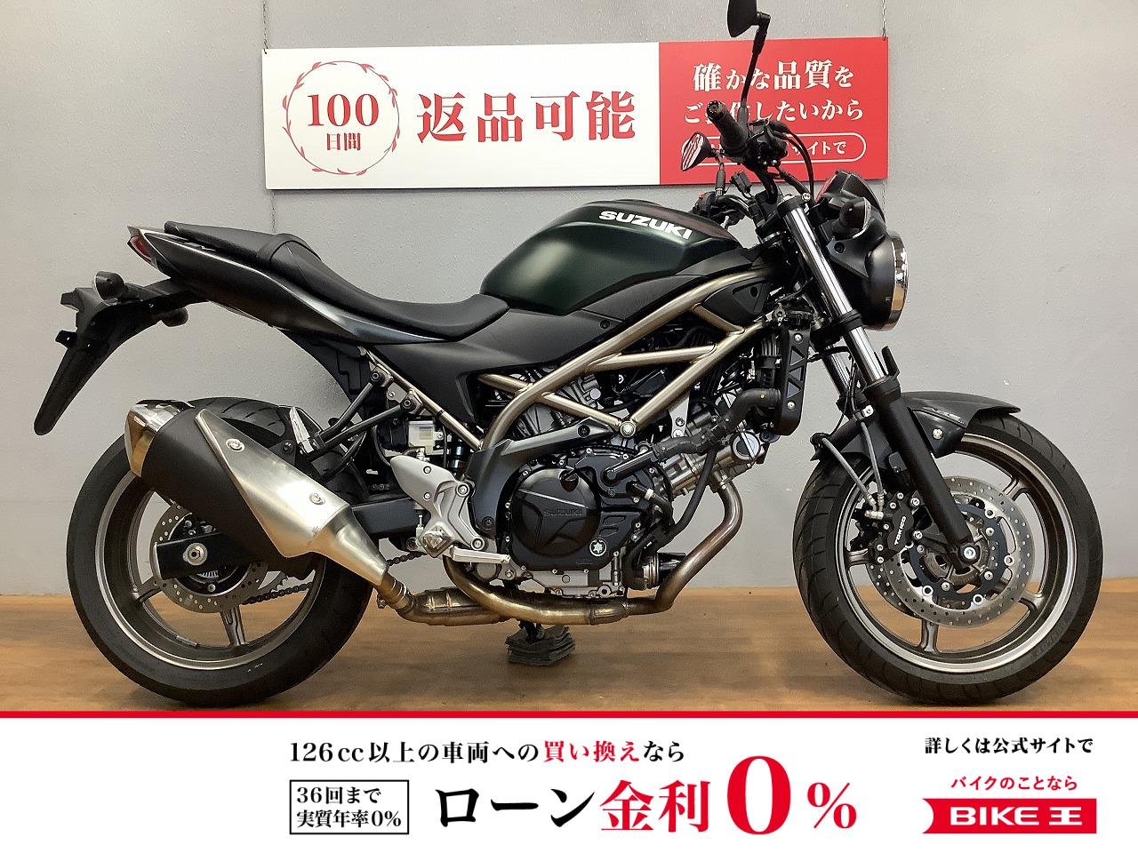 SV650　2025年モデル