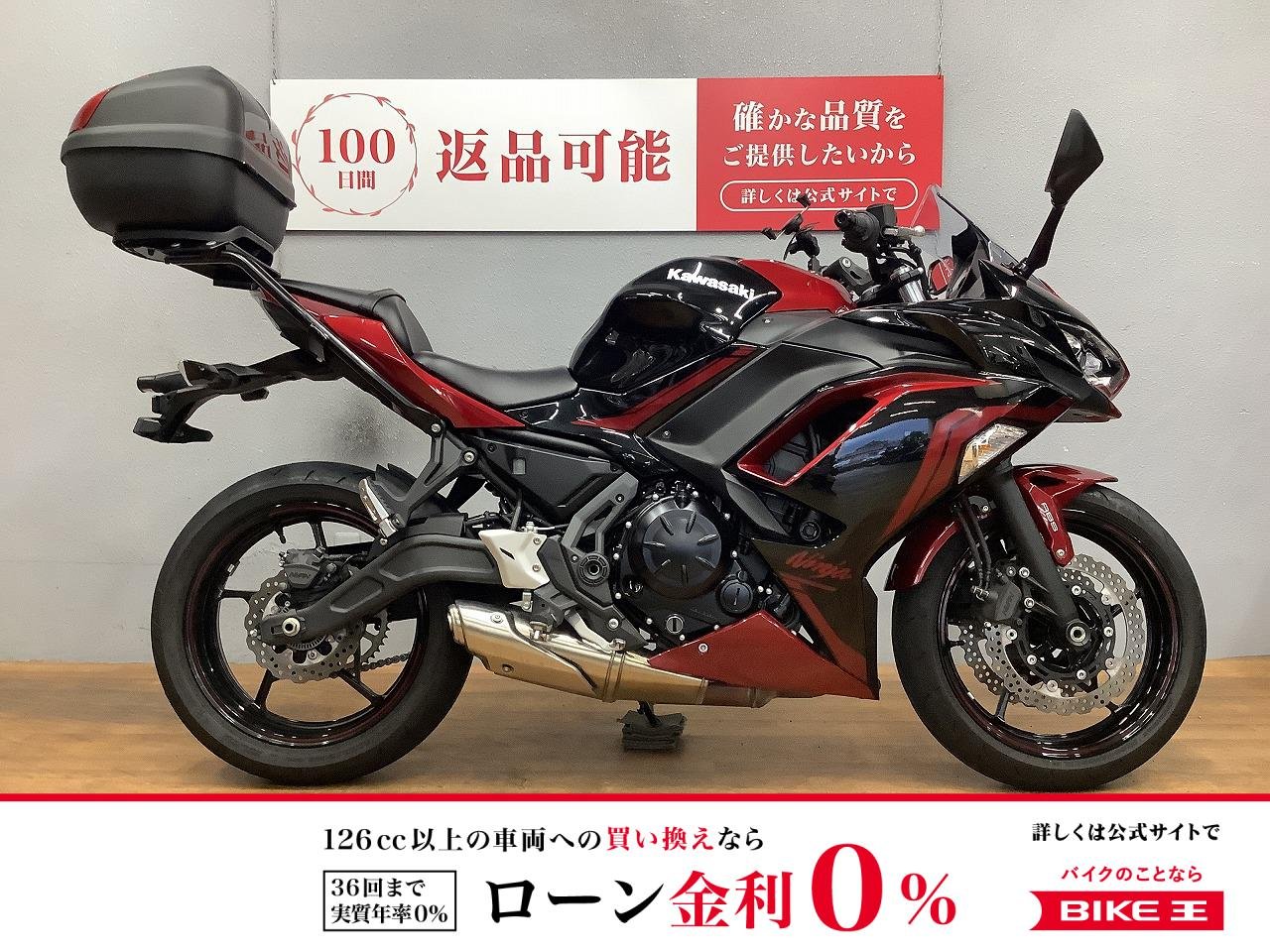 Ninja650　2021年モデル　リアキャリア　リアボックス装備