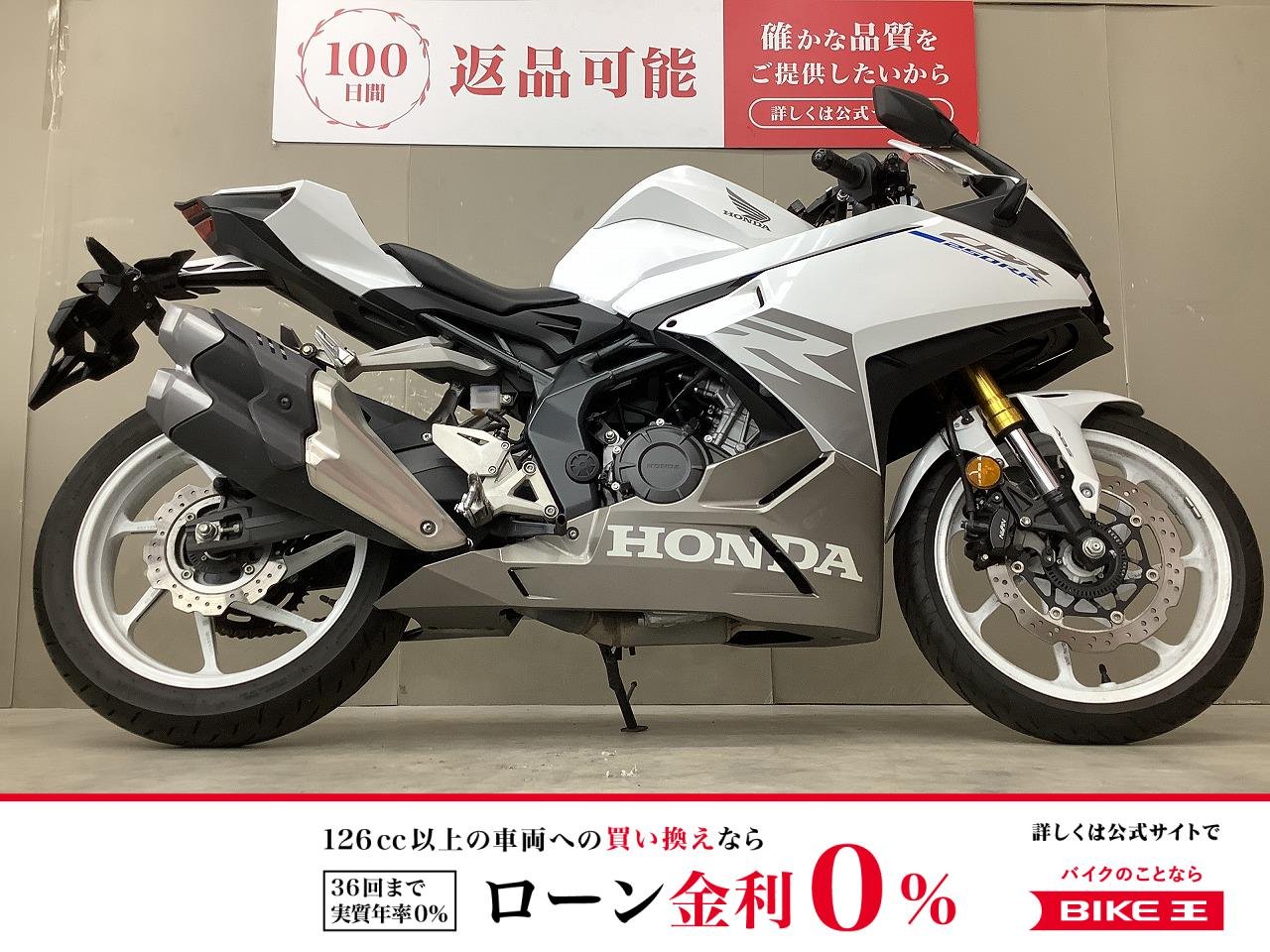【残価据置　対象】CBR250RR　マルチバー、スマホホルダー装備!