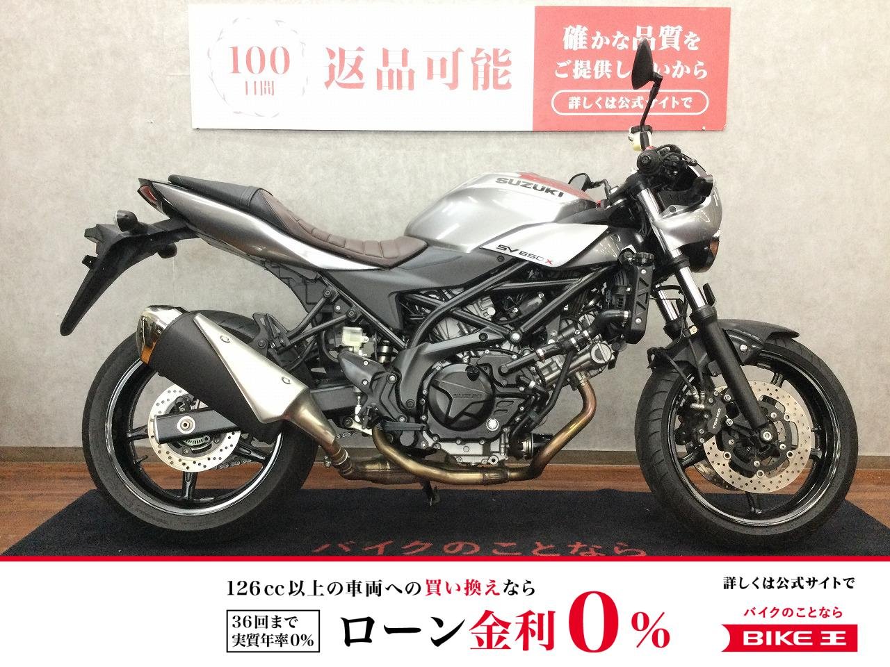 【残価据置　対象】SV650X ABS【V型2気筒エンジン搭載スポーツモデル☆】