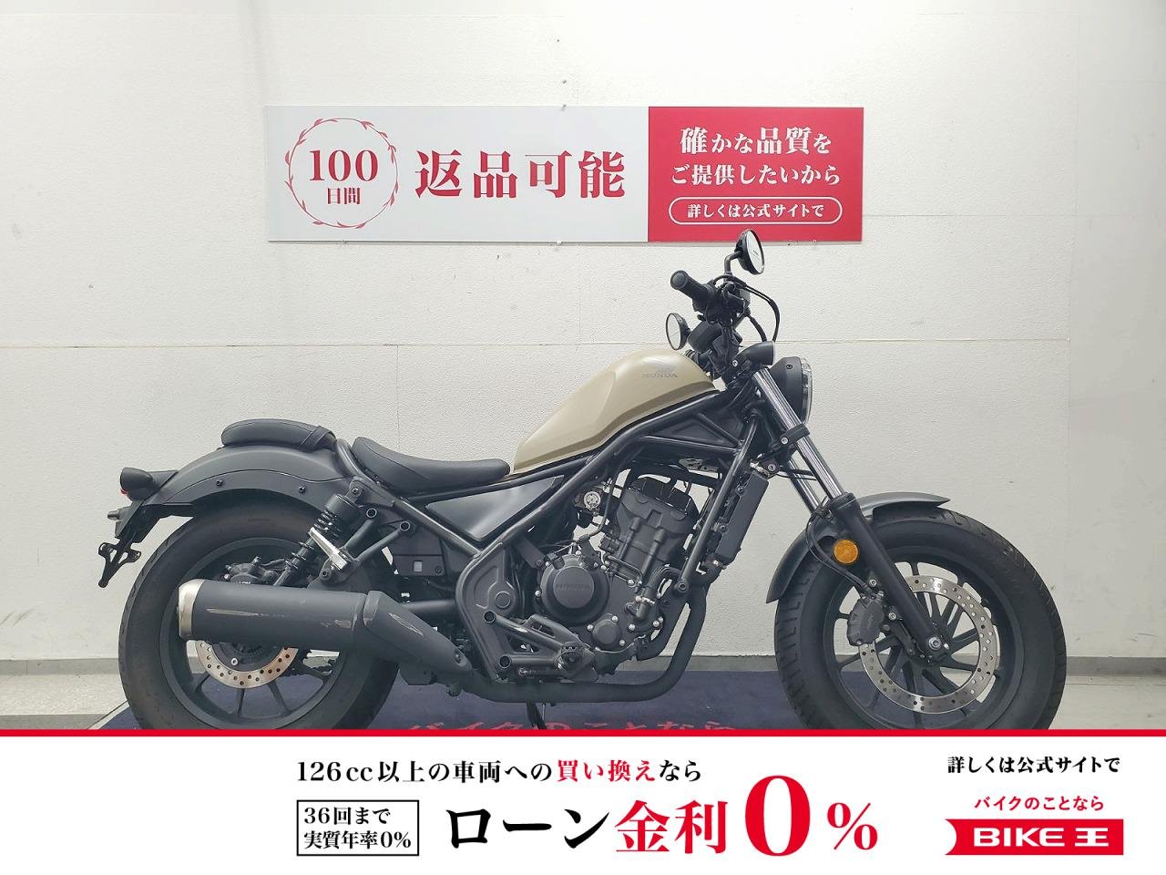 レブル250　2020年モデル　ワンオーナー　サイドバック　USBポート　マルチバー装備