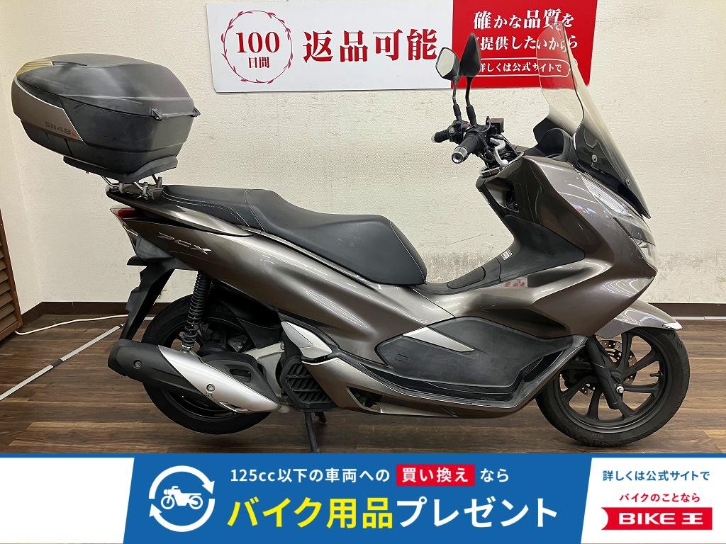 PCX125　2018年モデル