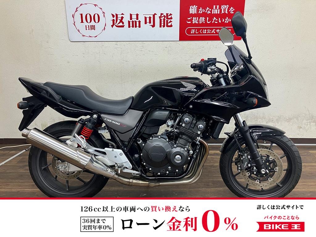 CB400スーパーボルドールHYPER VTEC Revo Eパッケージ　2019年モデル