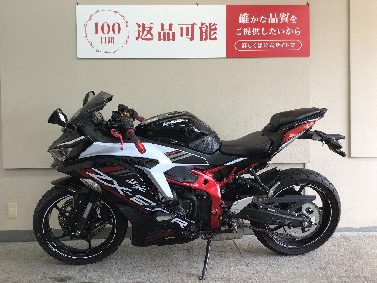 札幌引き取り 7000円　Hanshin バイク2 赤 26145643.jpg?resize=600,450,ffffff