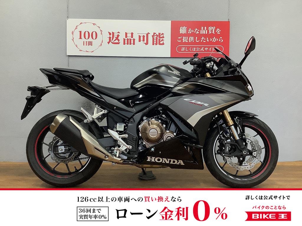 【残価据置　対象】CBR400R　2022年モデル　マルチバー装備！!