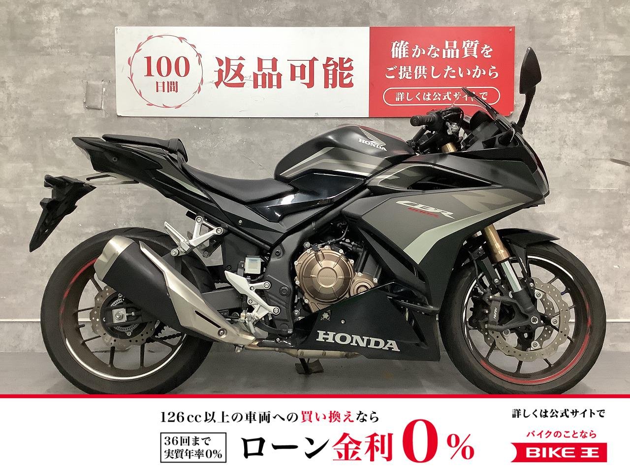 CBR400R　2022年モデル　マルチバー　ABS！!