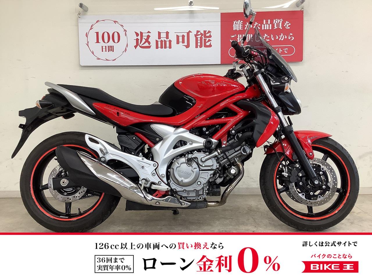 グラディウス４００　スクリーン　フレームスライダー　グリップヒーター装備
