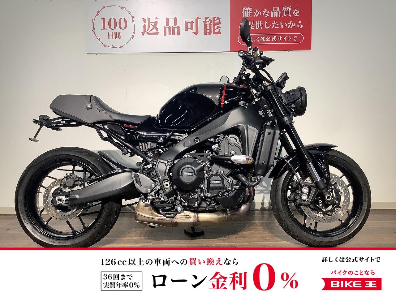 ＸＳＲ９００　★２０２２年モデル／純正OPエンジンガード／EFFEXハンドル／USBポート／フェンダーレス／社外モニター!