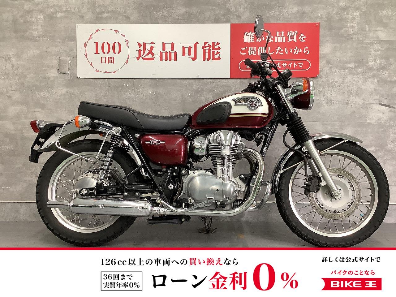 W800　2015年モデル　サドルバッグサポート　USB