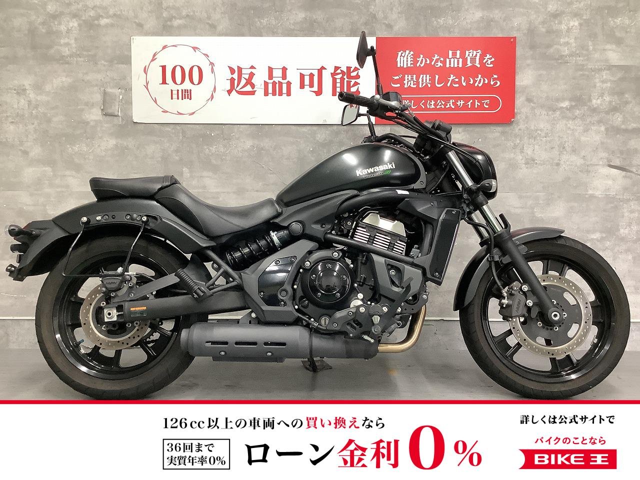 バルカンS　サドルバッグサポート　2016年モデル！!