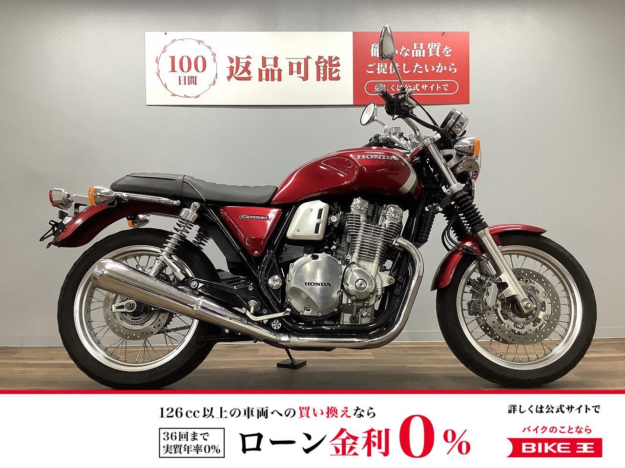 ＣＢ１１００ＥＸ！!