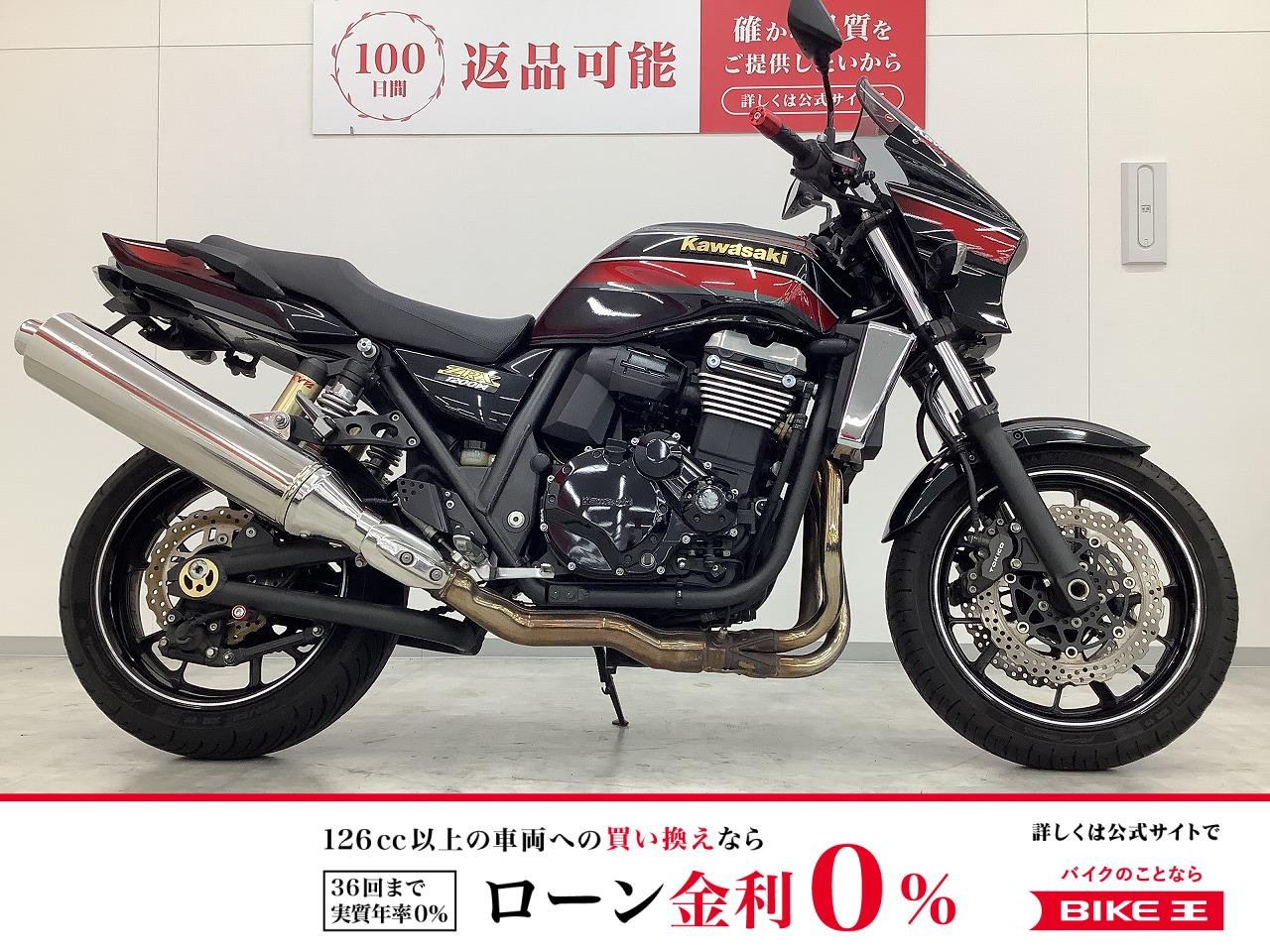ZRX1200DAEG　2015年モデル　スクリーン・レバー・バーエンドカスタム　フェンダーレス仕様