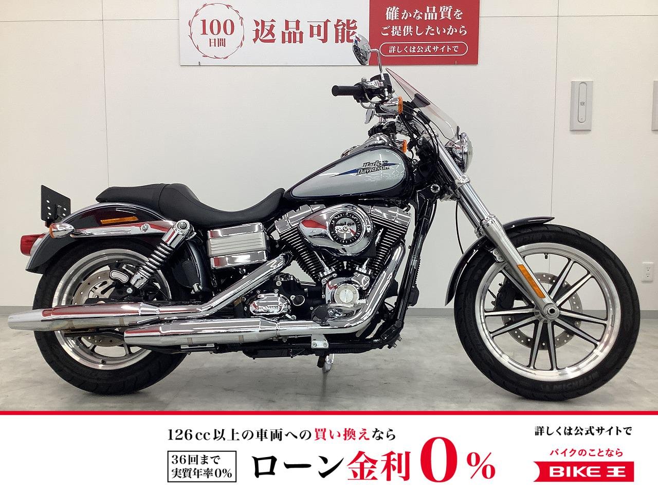 FXDL1580　2012年モデル　北米マフラー・スクリーン装備　