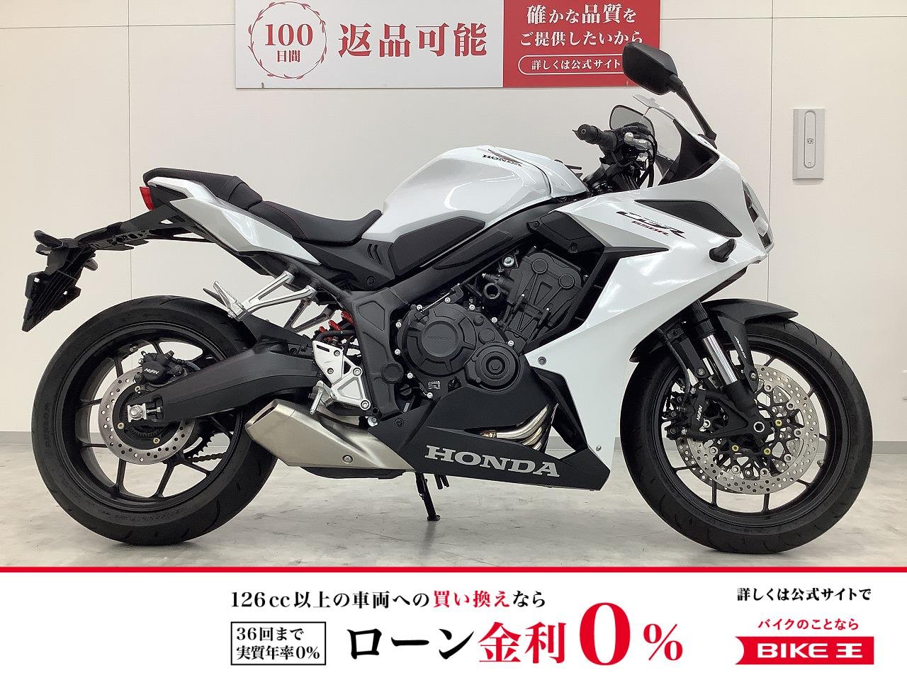 CBR650R　2023年モデル　ワンオーナー　エンジンスライダー装備　低走行車両