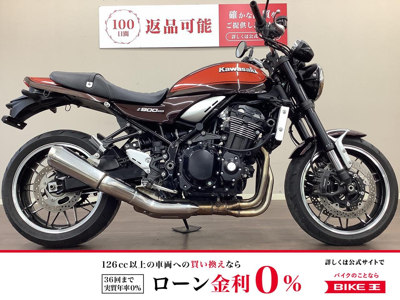 Z900RS　フルノーマル・エンジンスライダー・グリップヒーター・USB電源