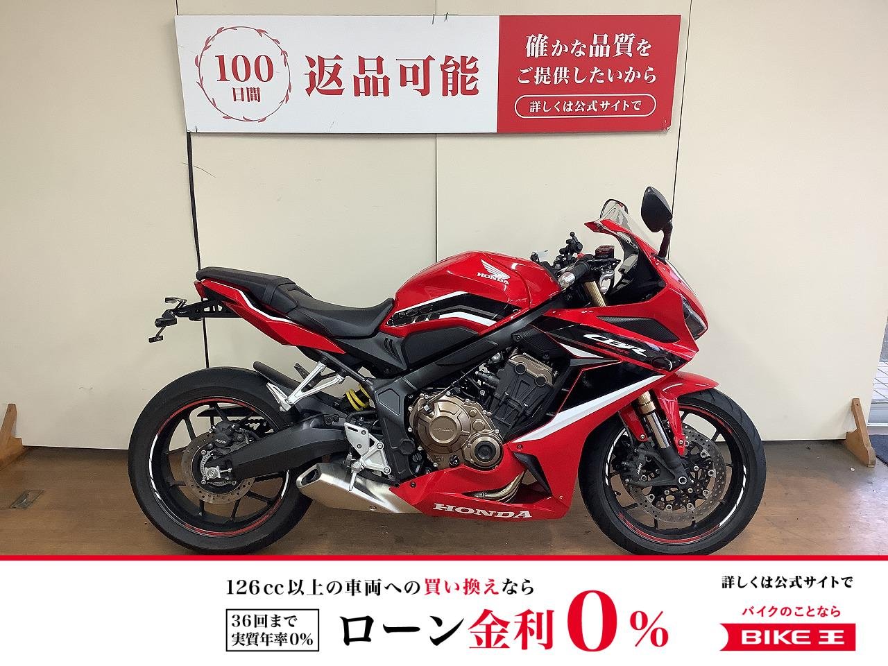 CBR650R　フェンダーレス　USB　ドレスアップパーツ