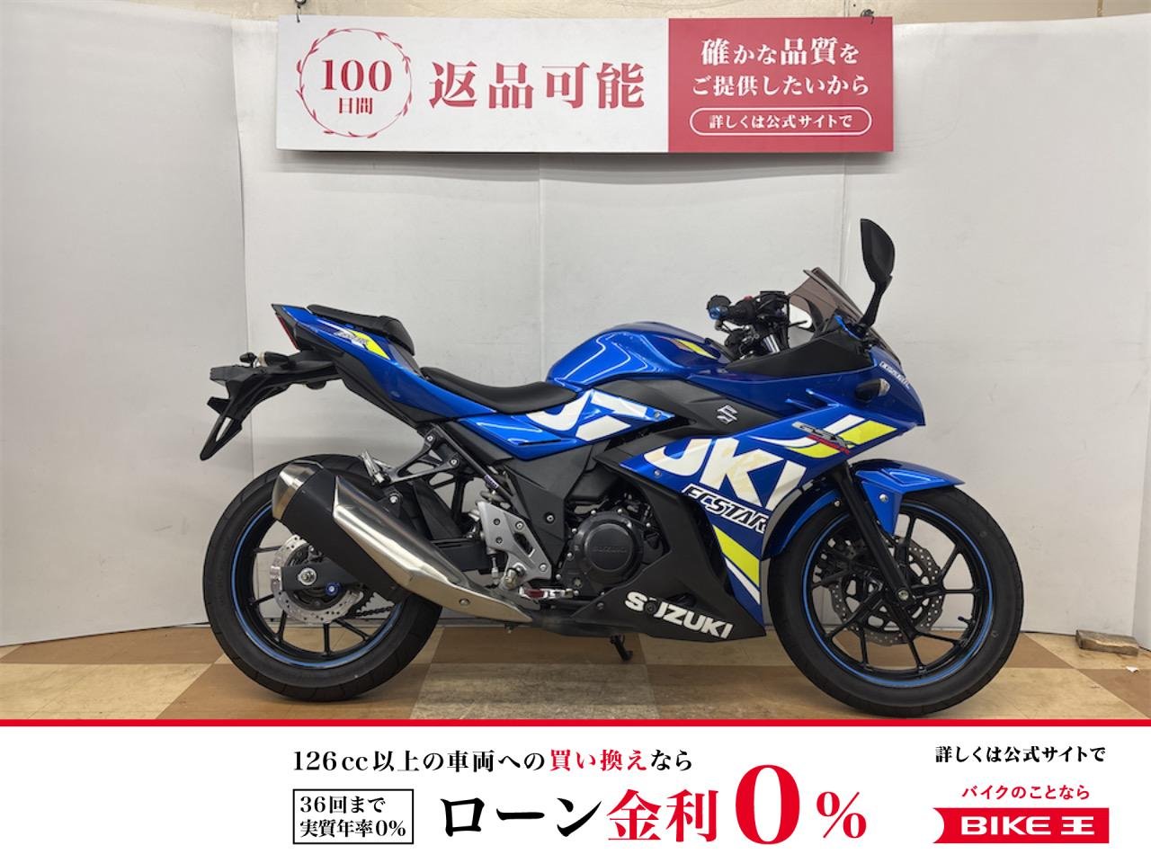 ＧＳＸ−２５０Ｒ　２０１９年モデル　タイプＣ＆タイプＡ電源　カエディア製ドライブレコーダー装備!