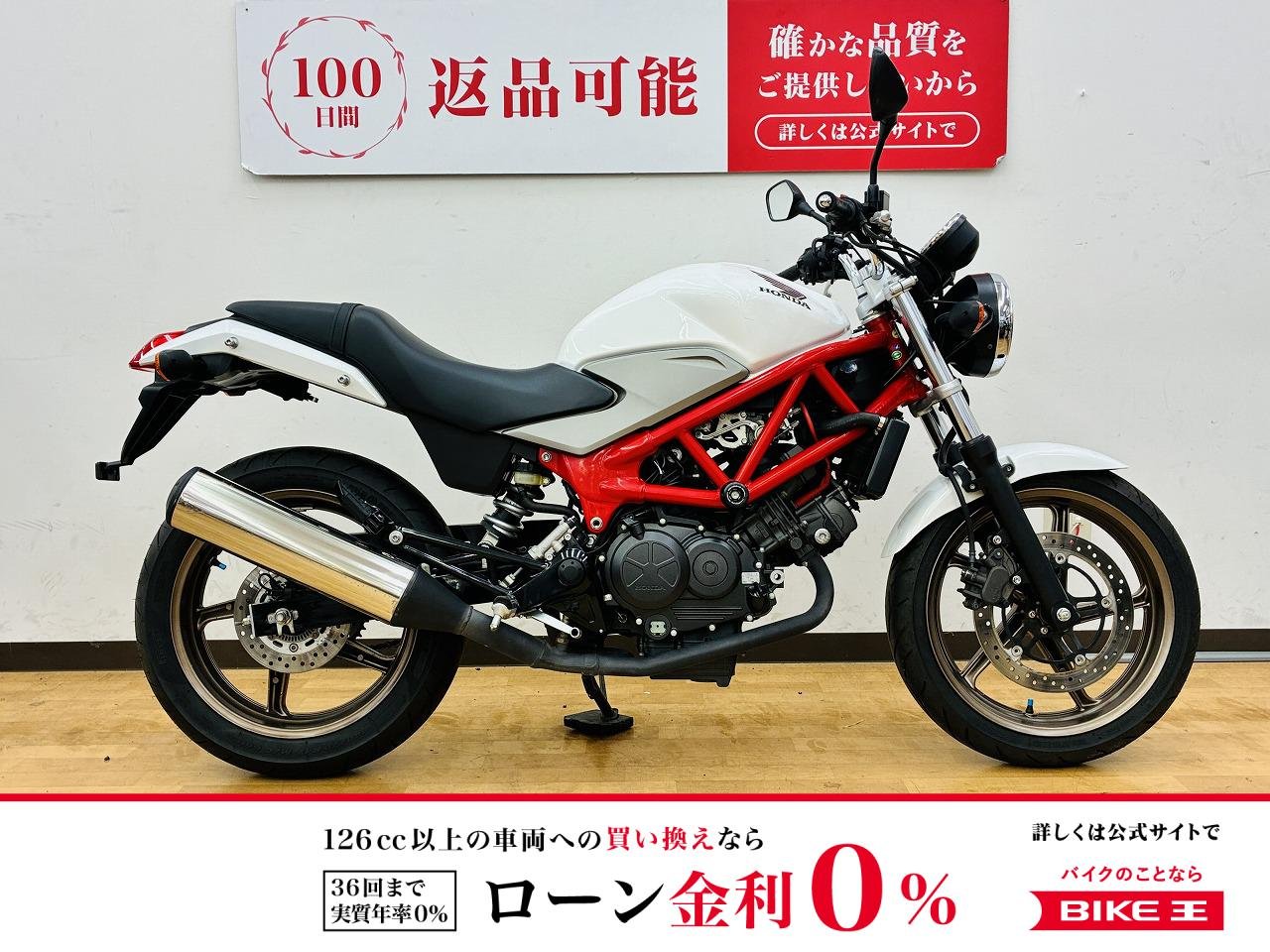 VTR250　2015年モデル　フルノーマル　軽量・足つき良男女ともに乗りやすい車両です!