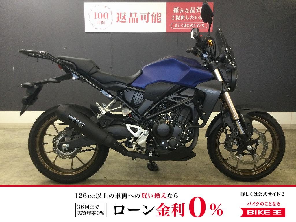 ＣＢ２５０Ｒ　モリワキマフラー　２０１９年モデル