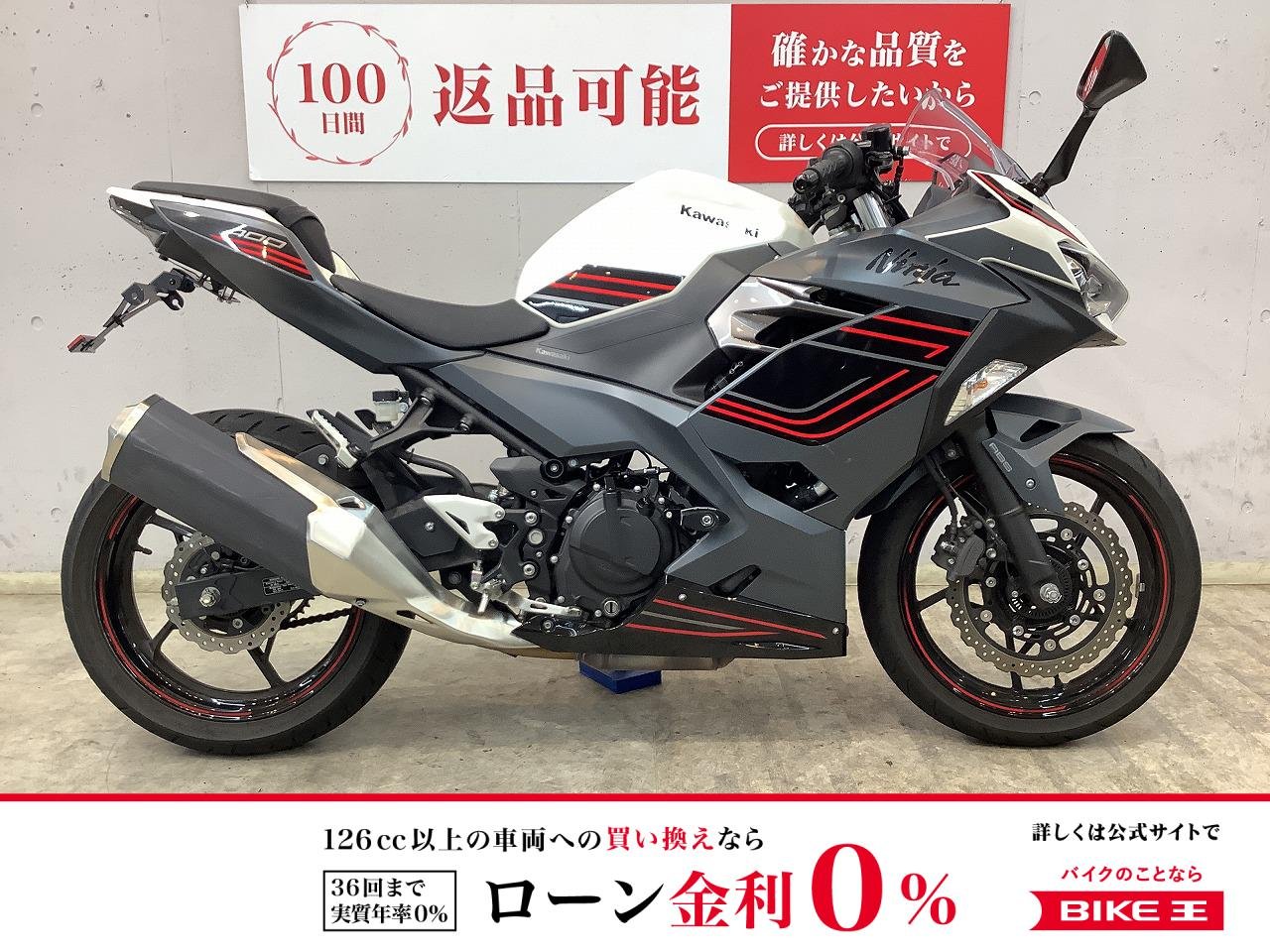 ＮＩＮＪＡ４００　２０２４年モデル　トリックスター製エンジンスライダー　リアフェンダーレス　ＵＳＢ−Ａ２ポート