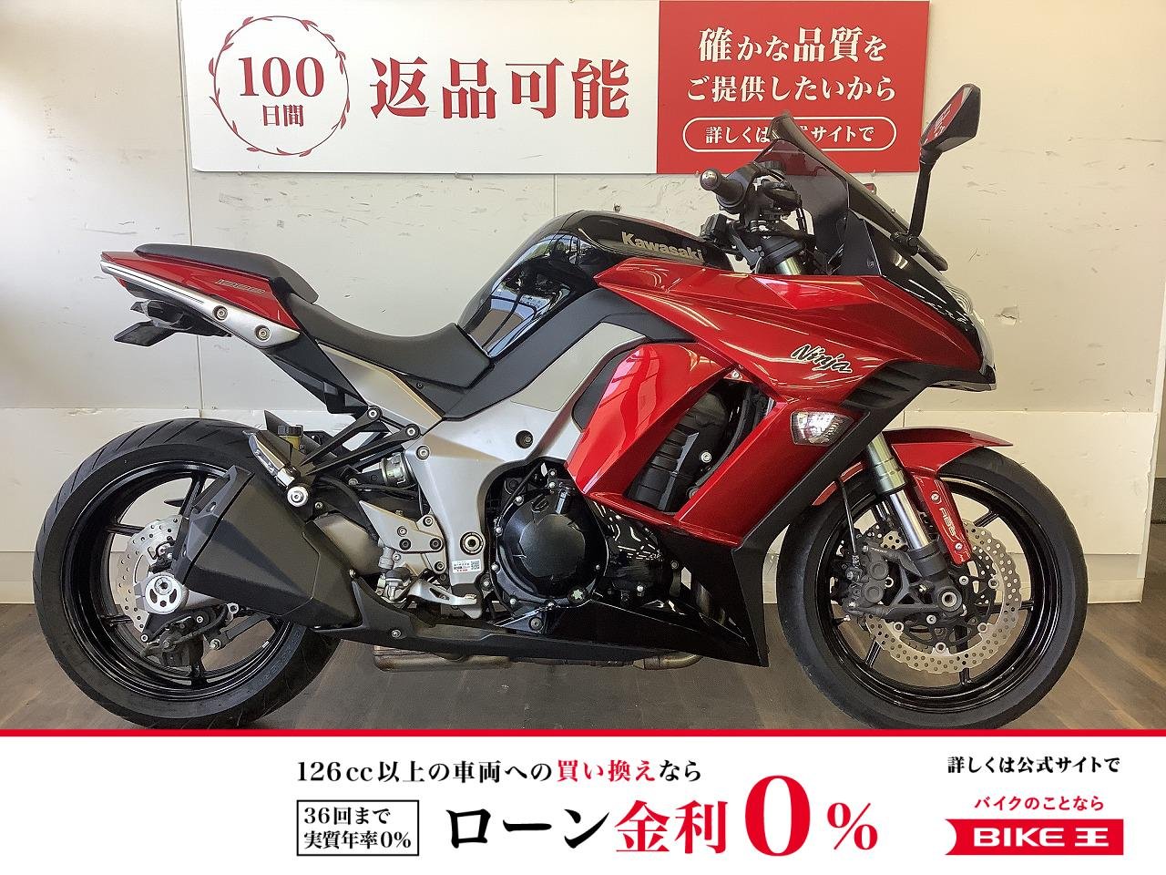 NINJA 1000【スクリーン・USB・マルチバー付】