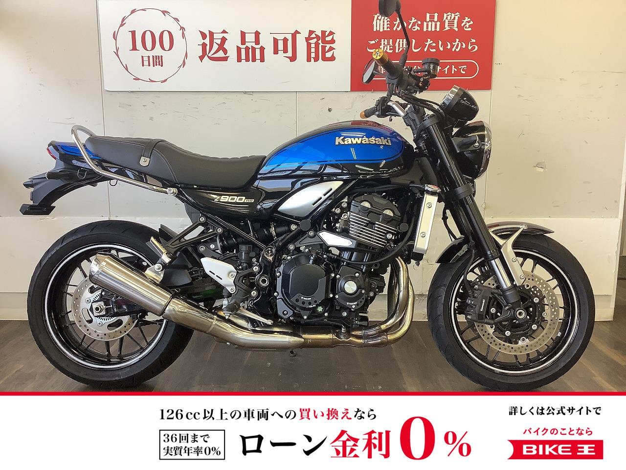 Z900RS【エンジンガード・レバー・グリップエンドカスタム！】