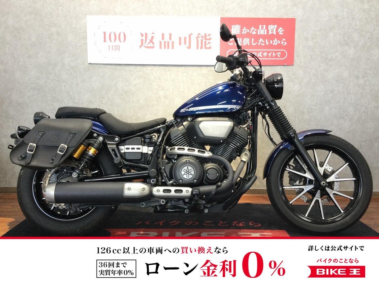  BOLT ABS【エンジンガード、サイドバックカスタム☆】