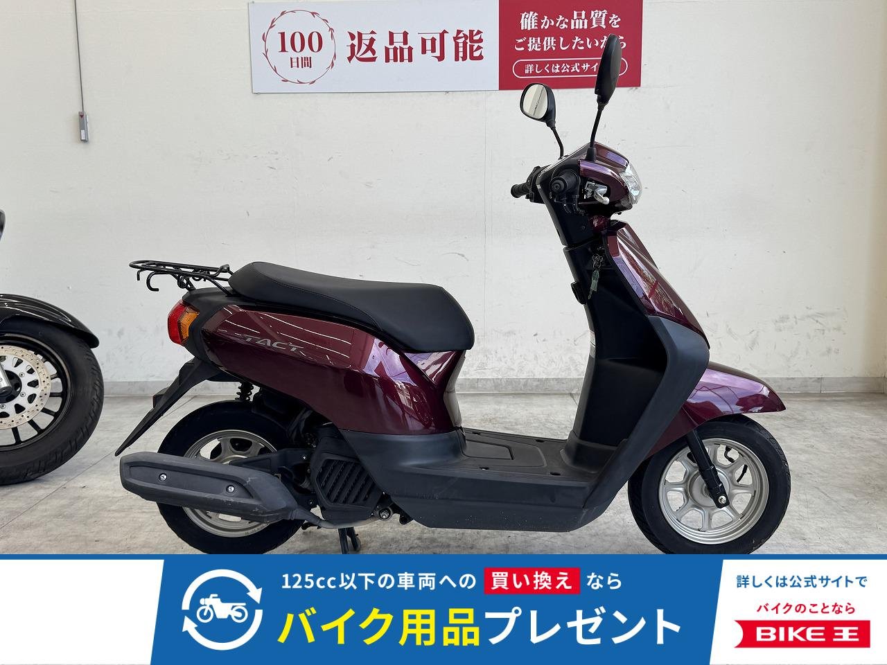 タクトベーシック　2019年モデル/ノーマル