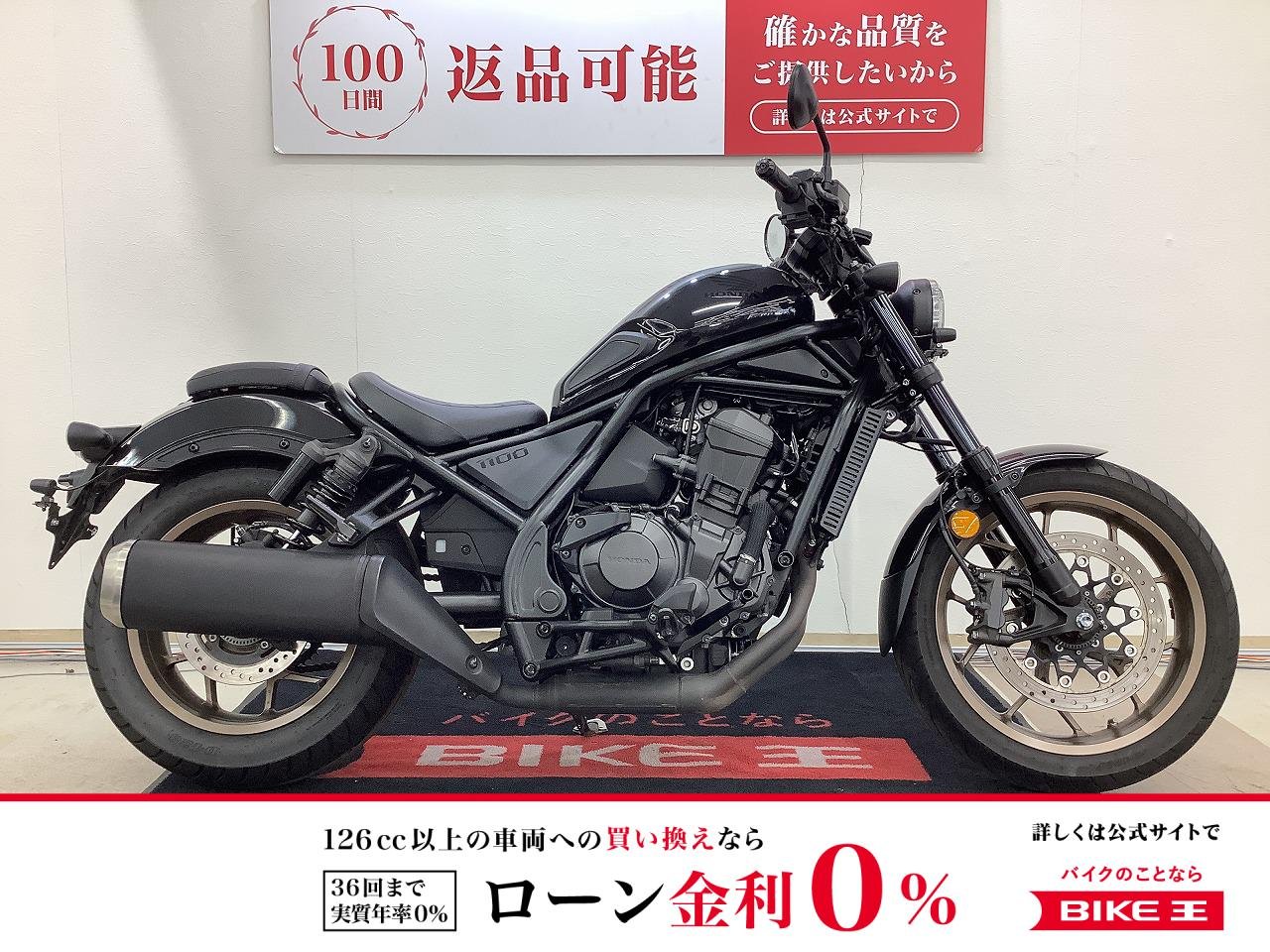 レブル１１００　ＥＴＣ装備　前後ドライブレコーダー　グリップヒーター　サイドバックステー装備