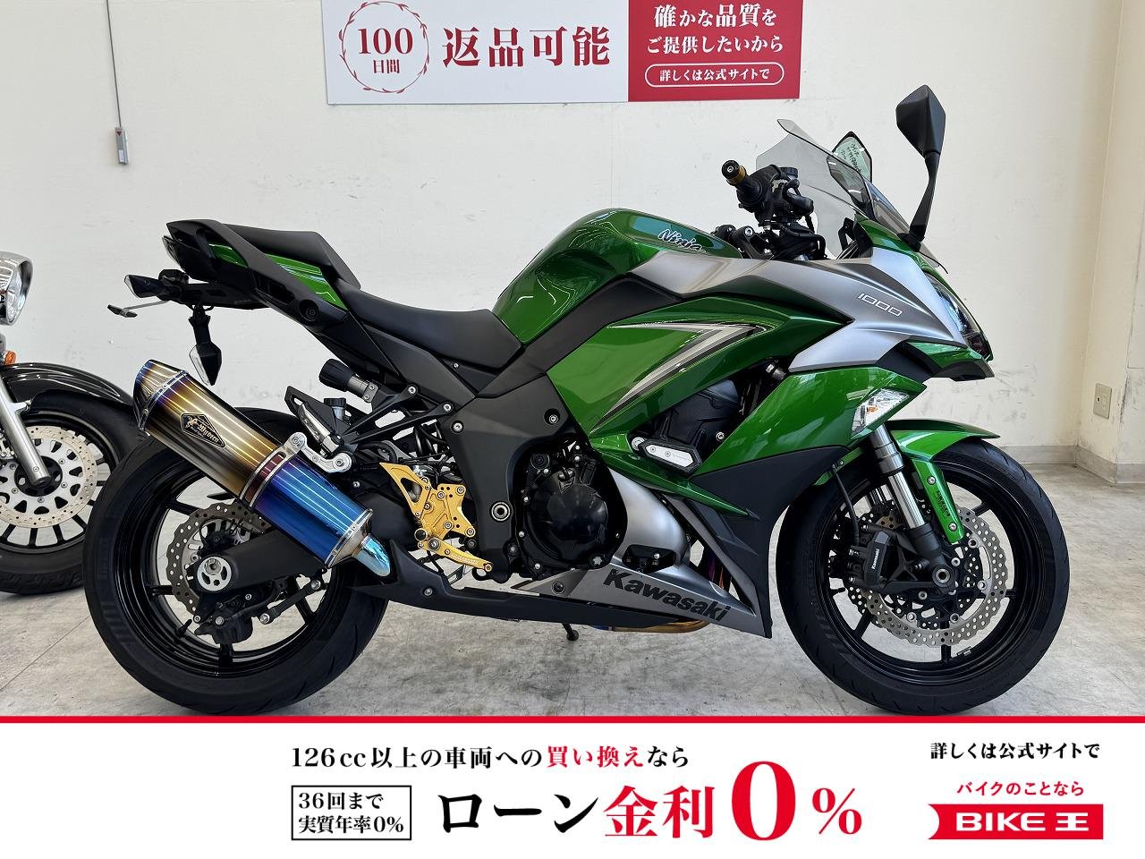NINJA1000　2019年モデル/ワンオーナー/アールズギアフルエキマフラー/マーベリックステップ/バーエンド/フェンダーレス/スクリーン/エンジンスライダー