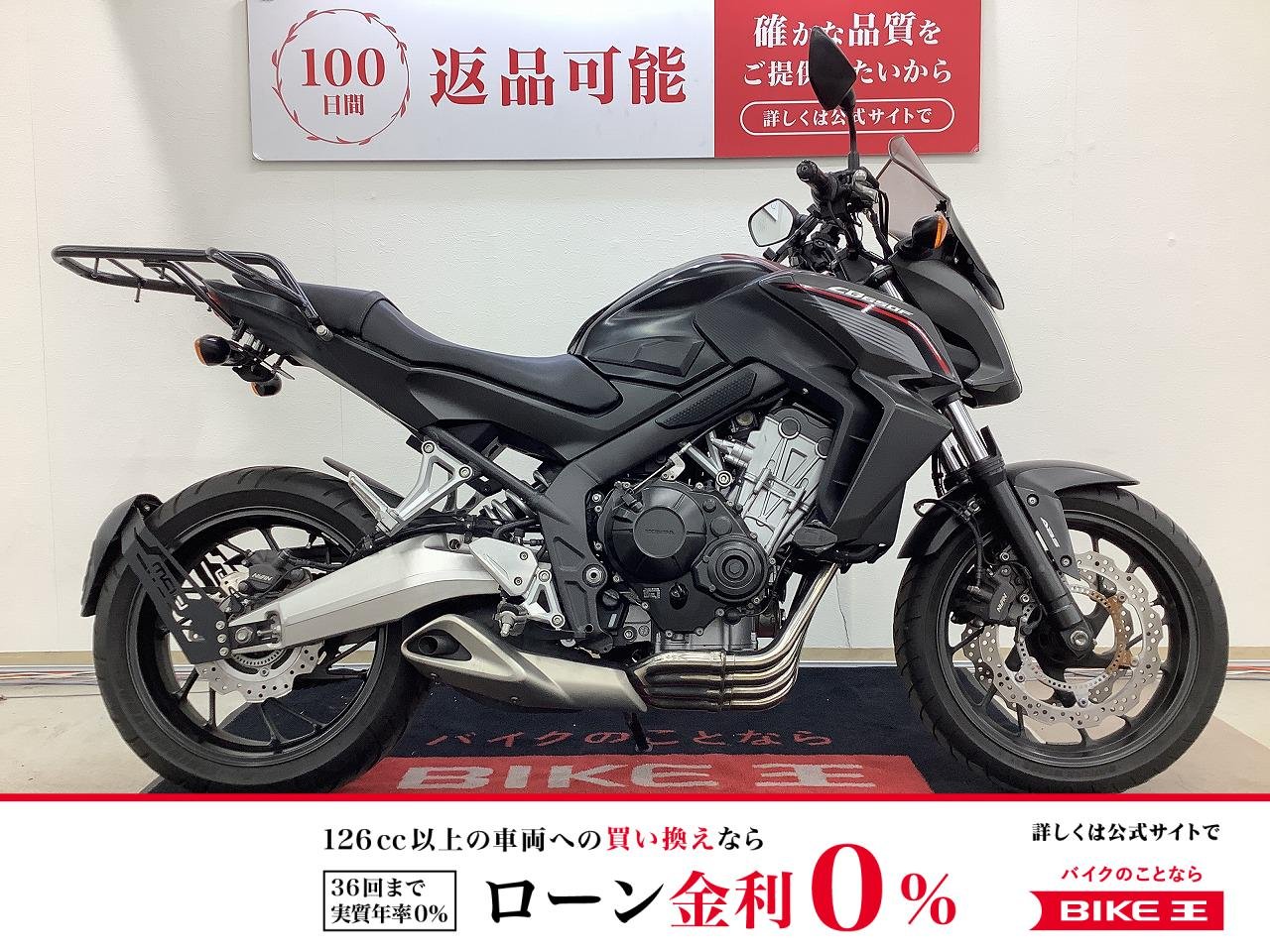 ＣＢ６５０Ｆ　リアキャリア　USB　スマホホルダー　スクリーン