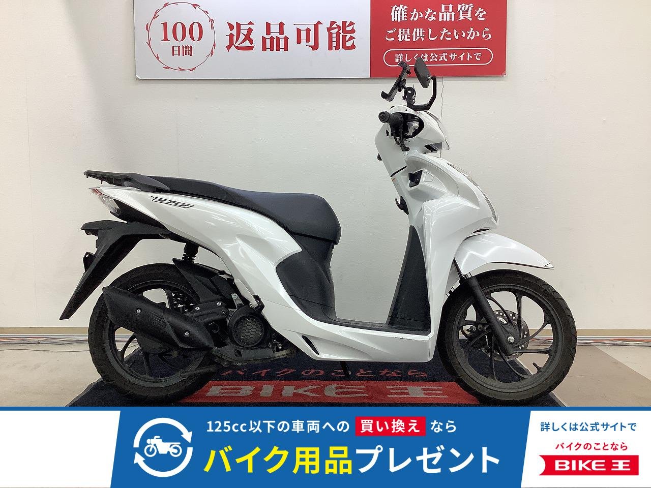 ＤＩＯ１１０　