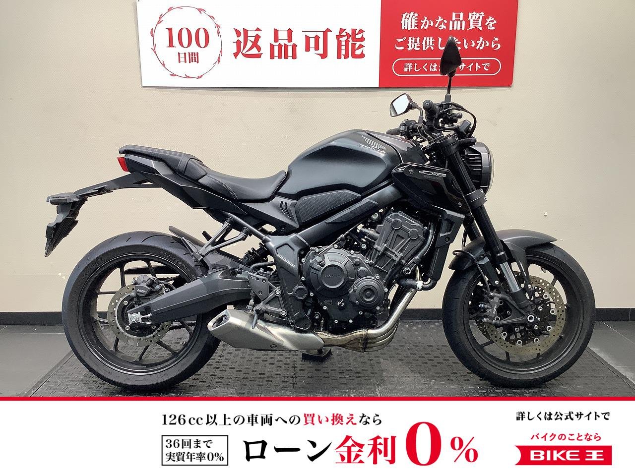 CB650R　グリップヒーター装備　１オーナー