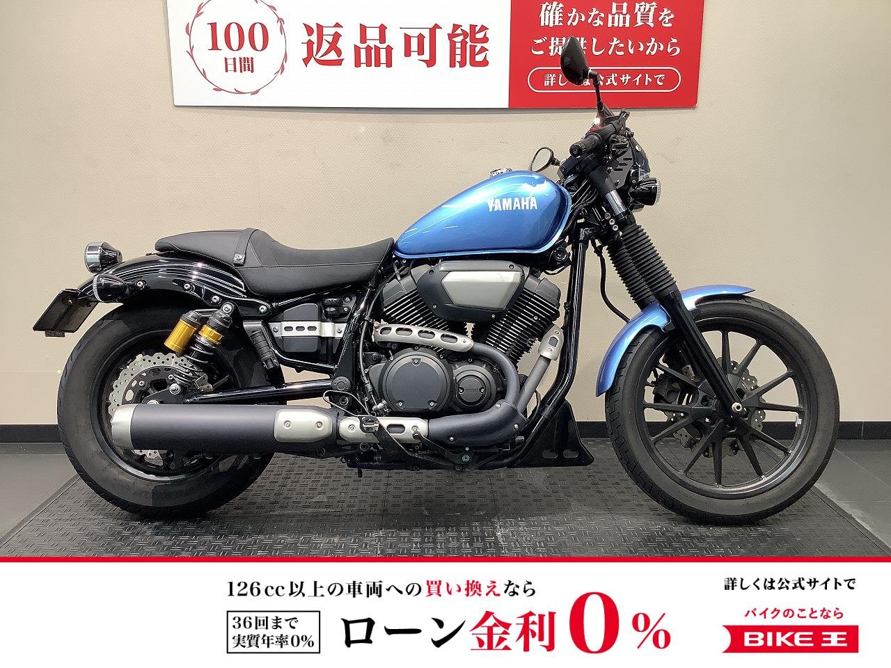  BOLT C-Spec　