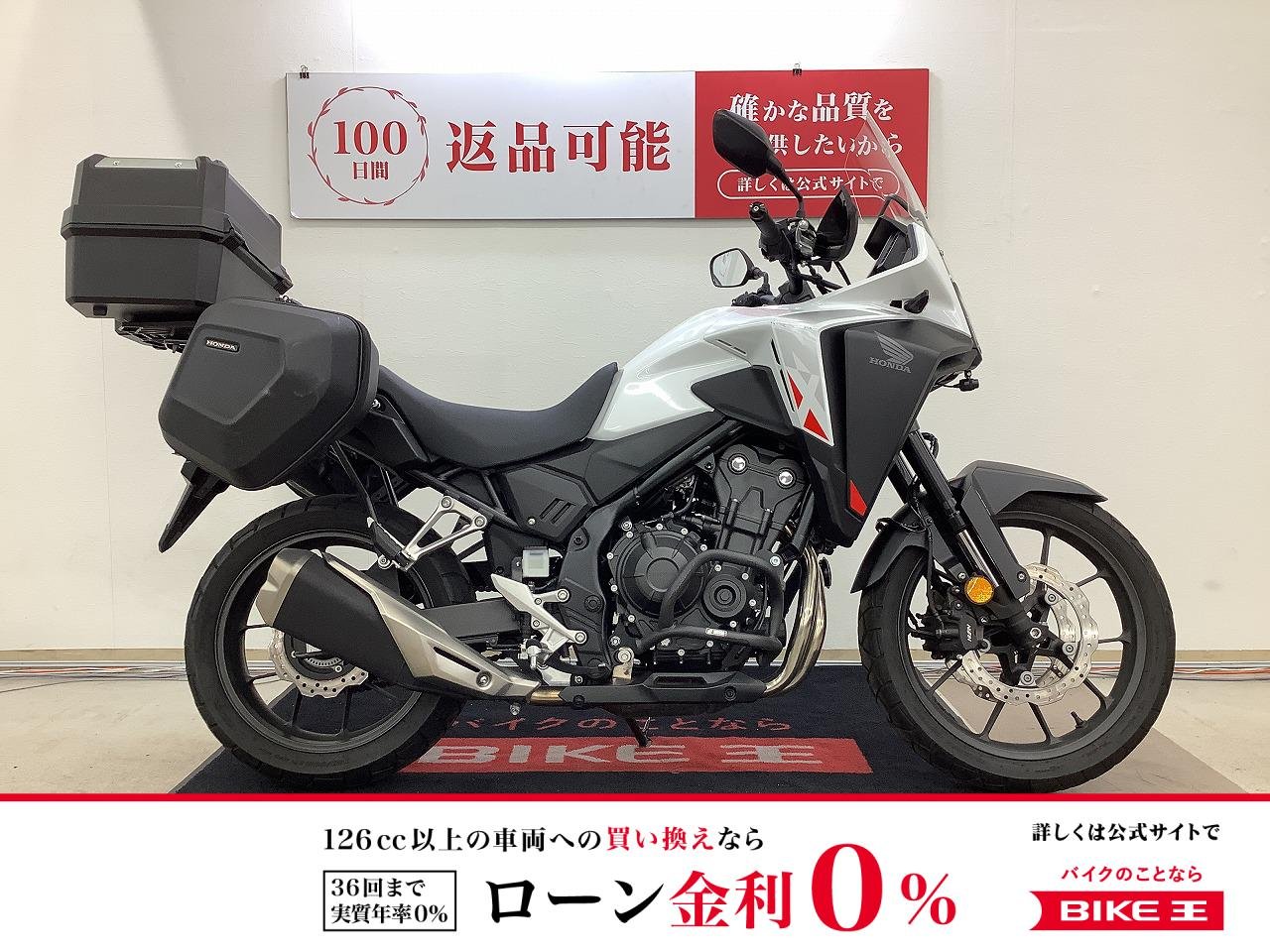 ＮＸ４００　フルパニア装備　エンジンガード　USB電源装備