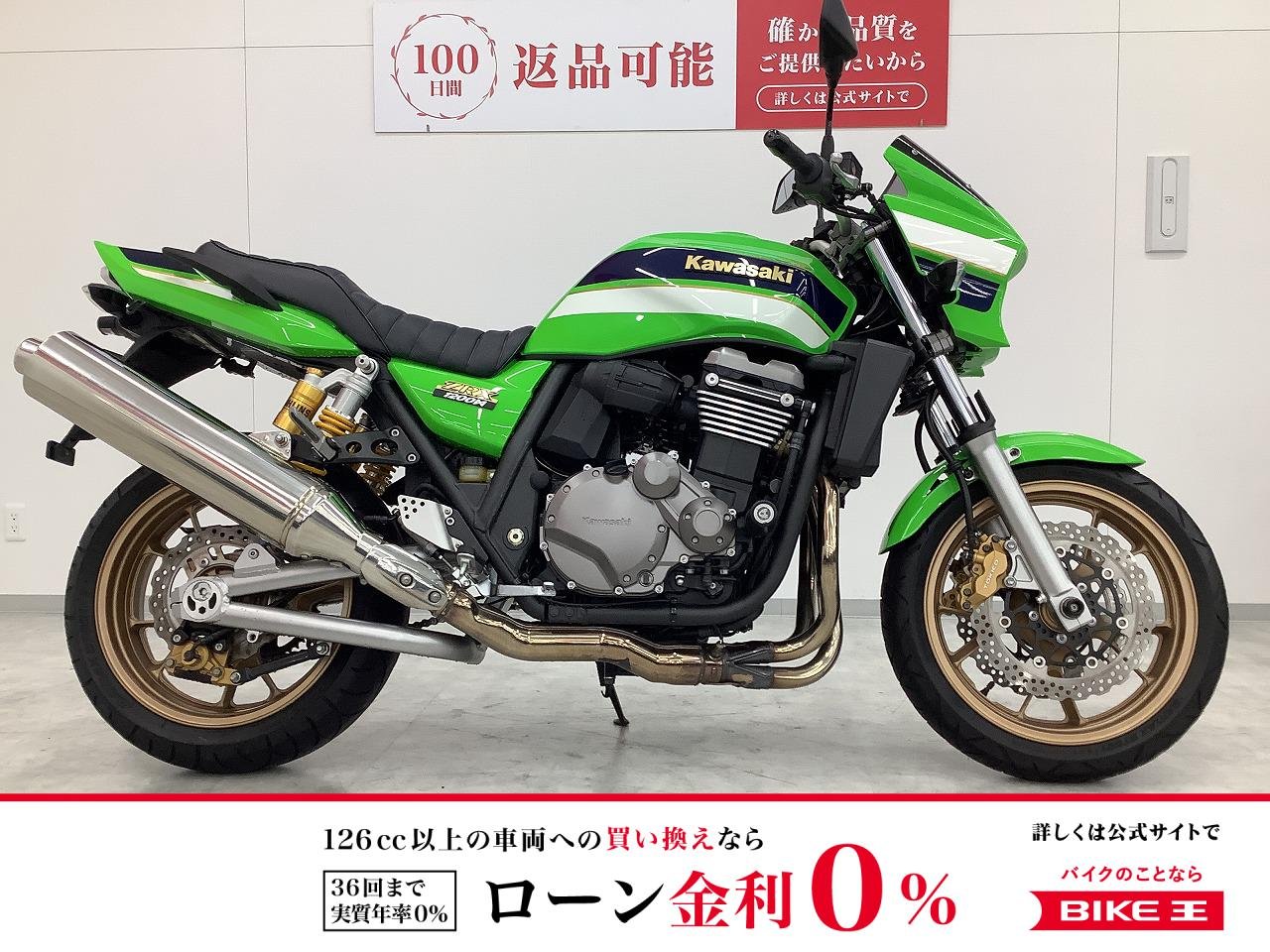  ZRX1200 DAEG　2012年モデル　オーリンズリアサス・エンジンスライダー装備