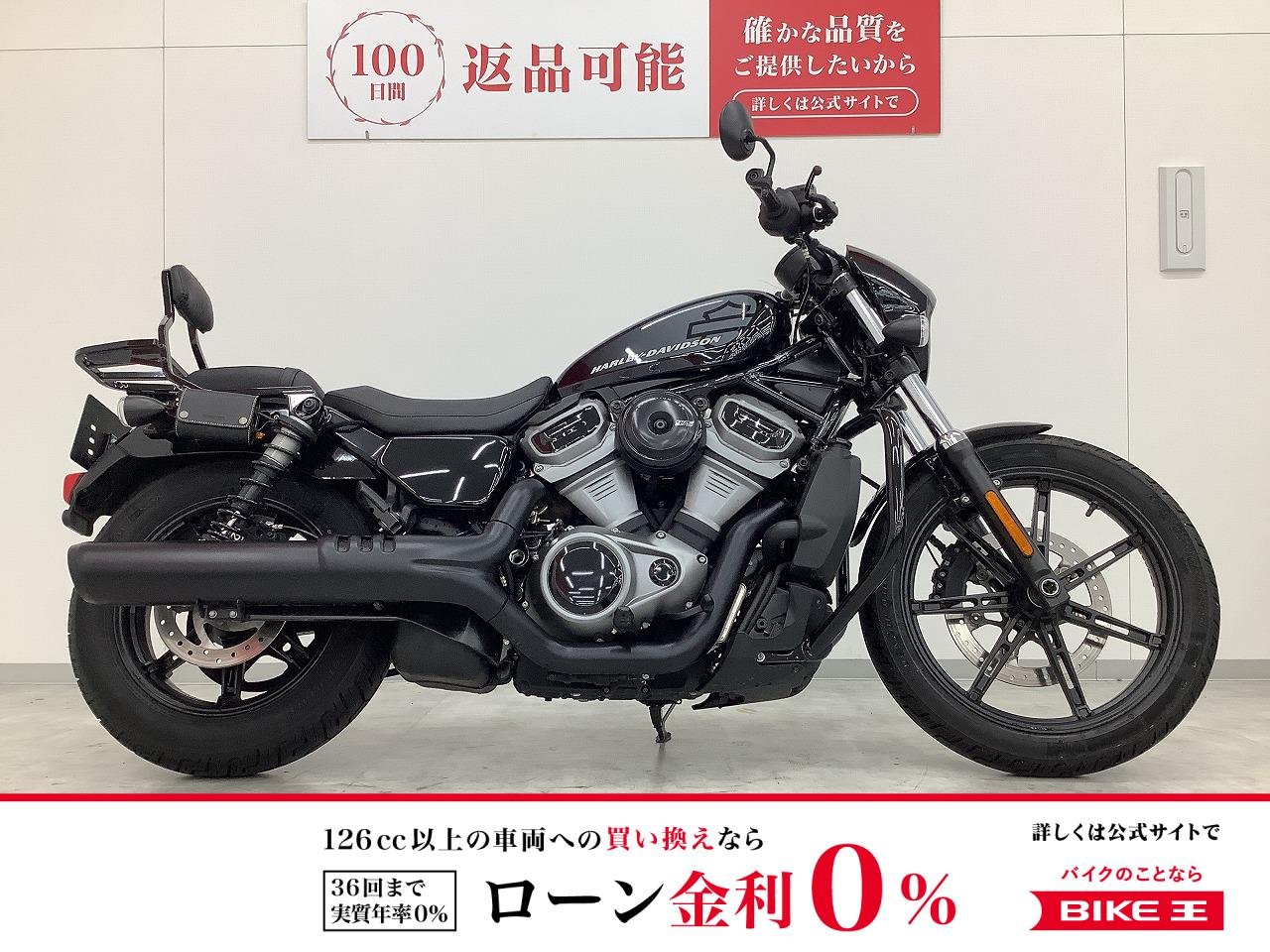  NIGHTSTER[ RH975 ]　2022年モデル　ワンオーナー　エンジンガード・バックレスト・リアキャリア装備