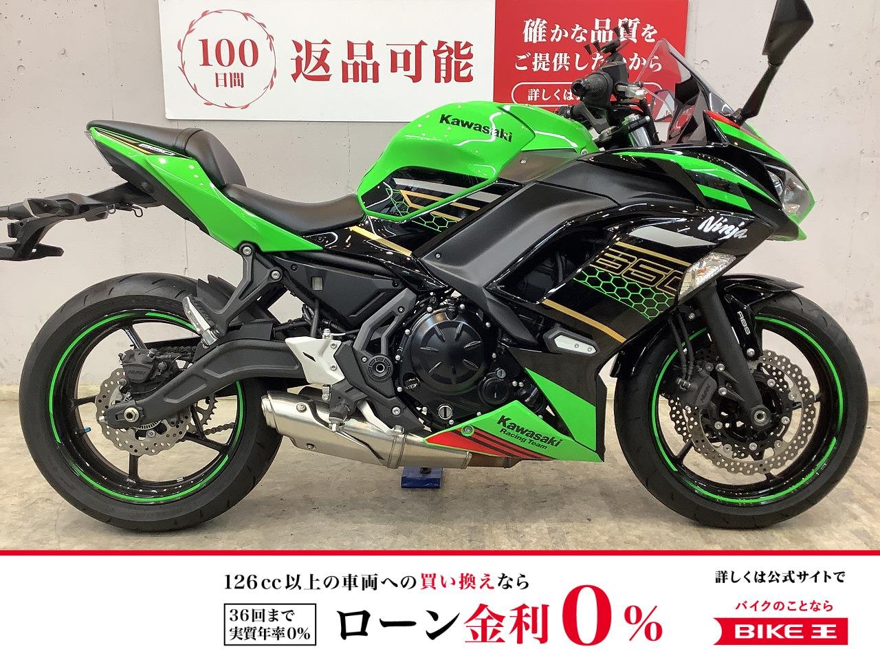 ＮＩＮＪＡ６５０　２０２０年モデル　ワンオーナー　エンジンスライダー　ラジエターガード　シガーソケット