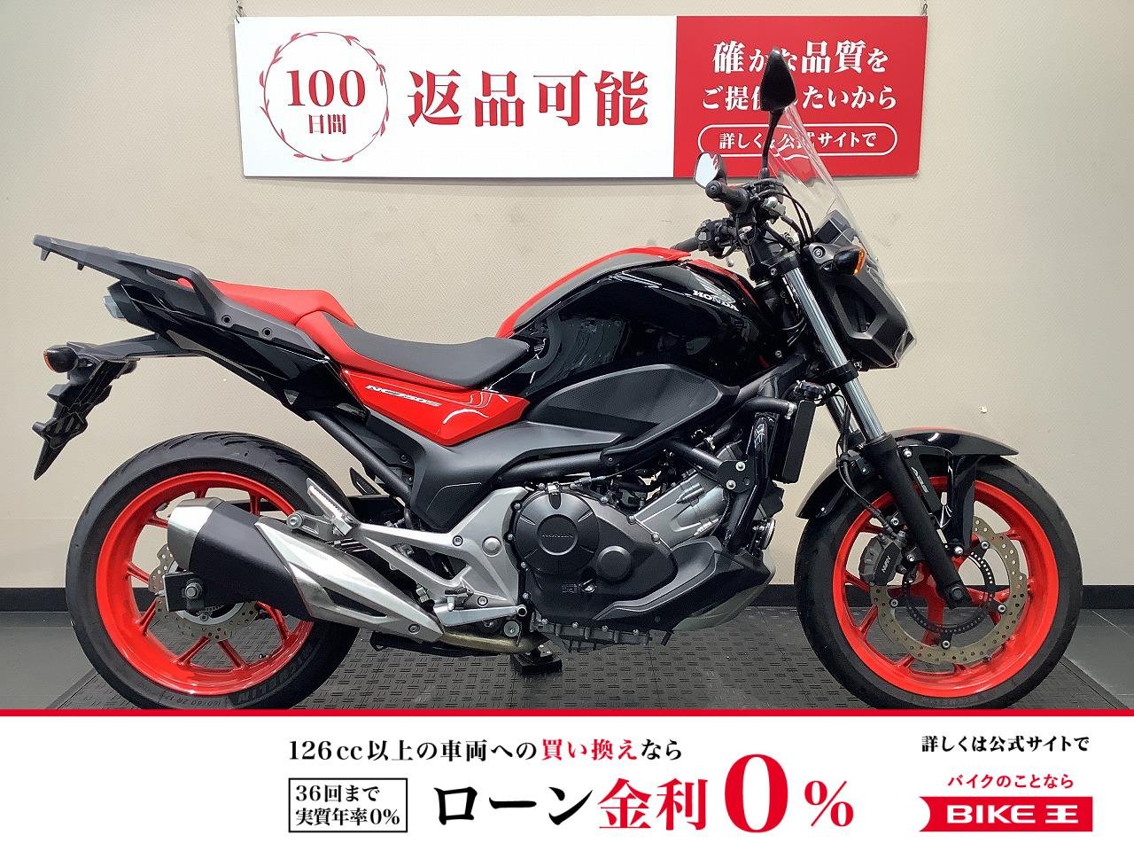  NC750S　グリップヒーター/エンジンガード装備
