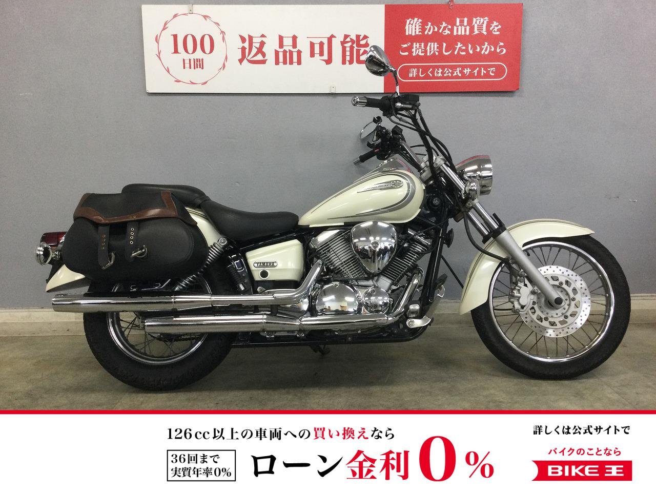 ドラッグスター250 ヤマハが誇る車検要らずの定番アメリカン！人気のカラーでどこでも爽快に駆け抜けよう☆