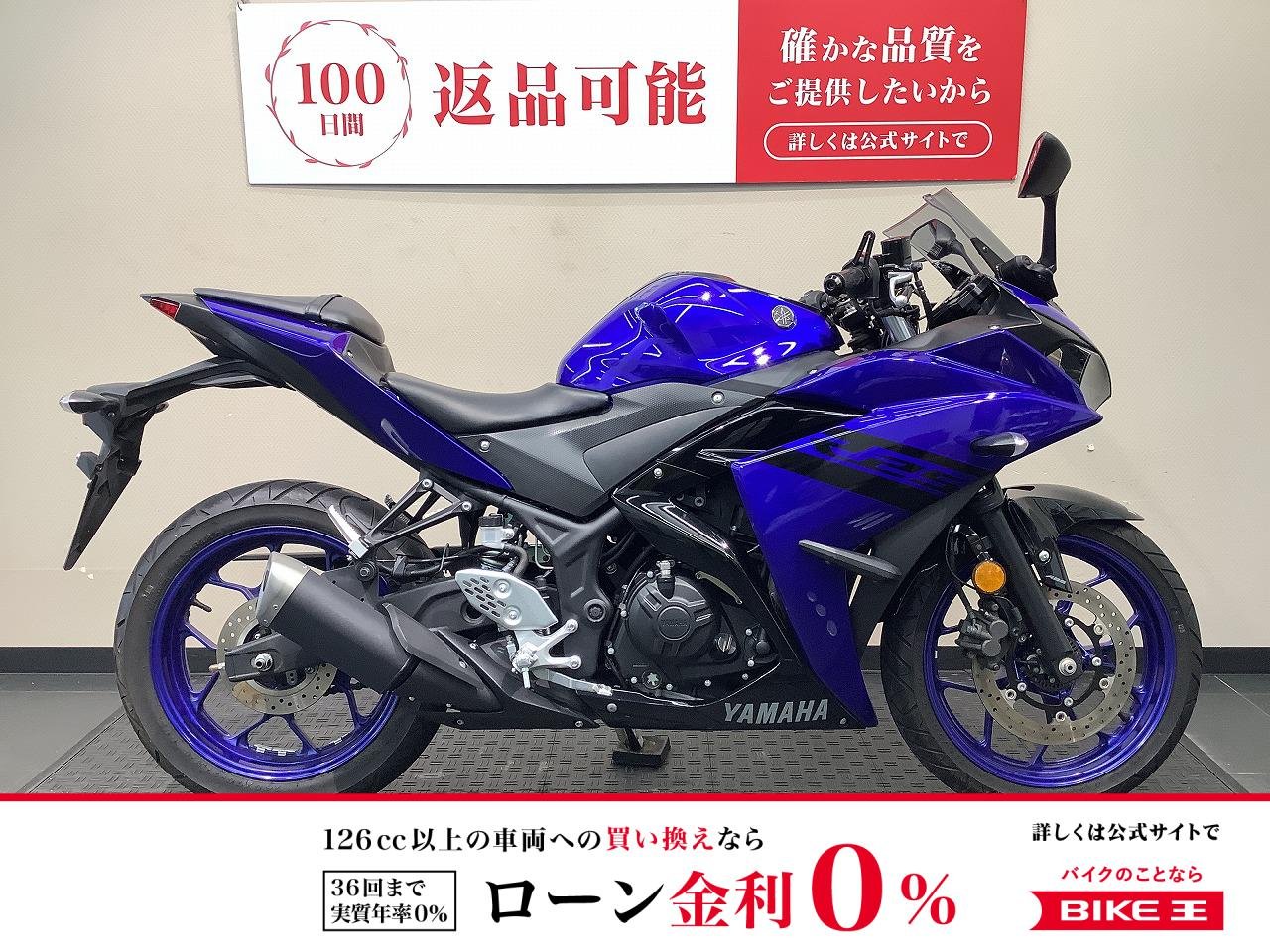  YZF-R25 ABS　マルチバー/USBポート