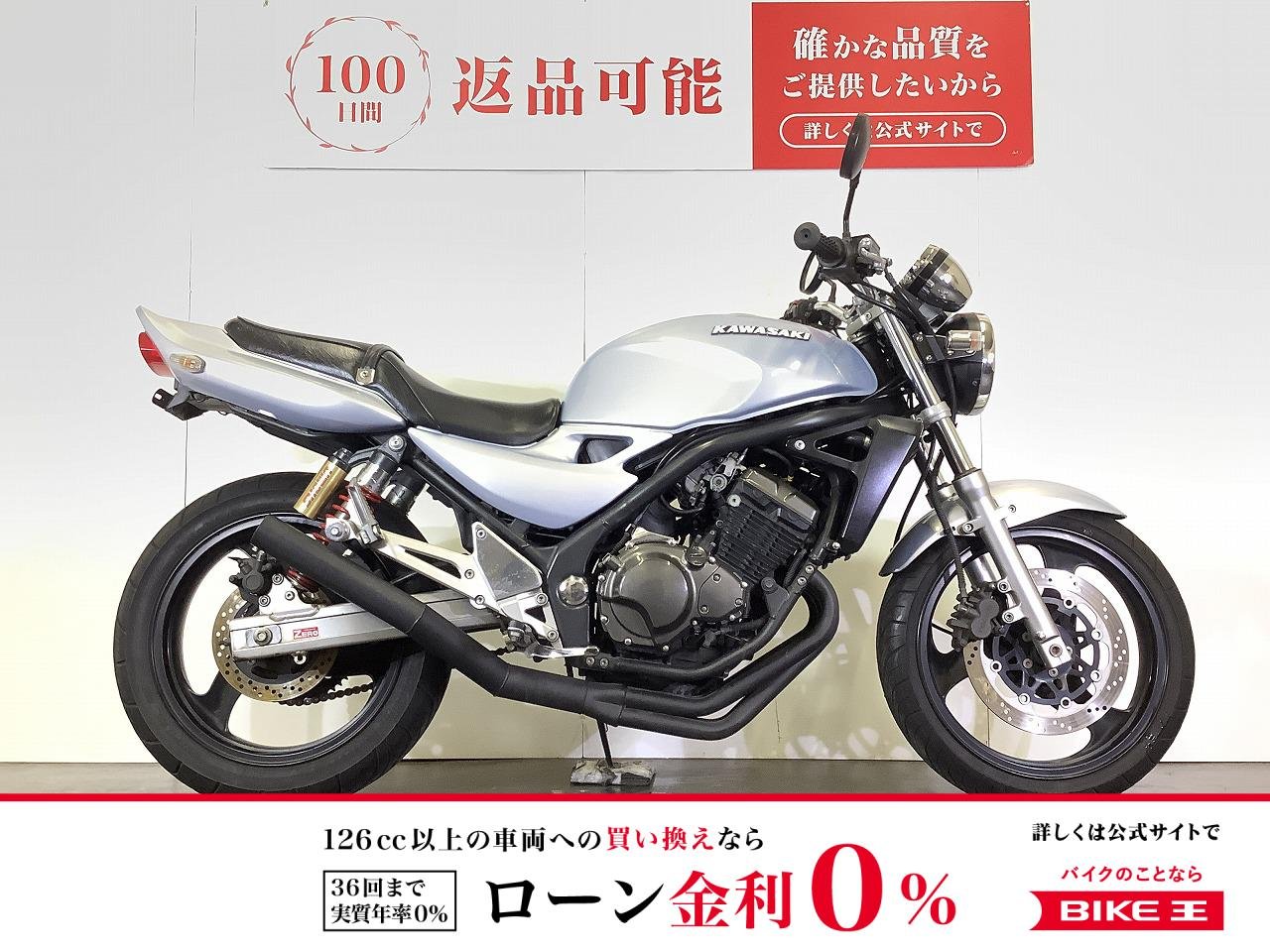 BALIUS-II　バリオス-Ⅱ　2004年モデル