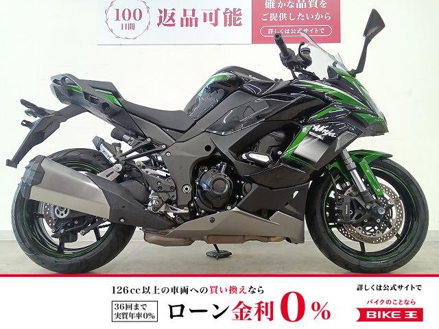 Ninja 1000SX　純正アクスルスライダー／マルチバー／USB1ポート
